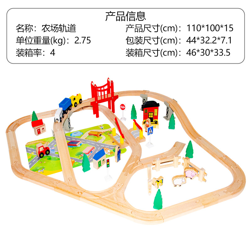 Xinyun tren de madera, vagón, tren eléctrico para niños, rompecabezas de madera, regalos para niños y niñas, juguetes de tren de alta velocidad