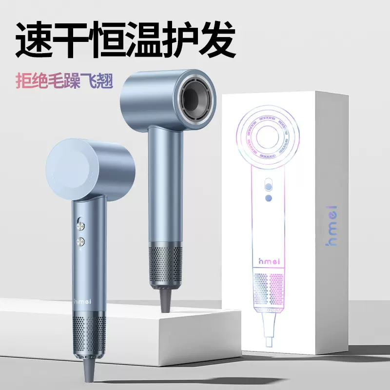 海美直流无刷高速负离子吹风机酒店民宿旅店团购批发定制无刷电机
