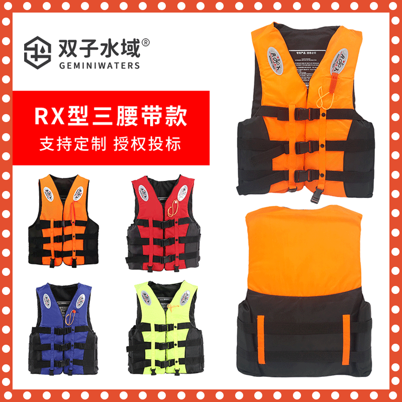 Waist Belt Adult Swimming Floating Jacket Marine Sea Life Jacket Large Buoyancy Aranda Fishing Foam Life Saving Vest