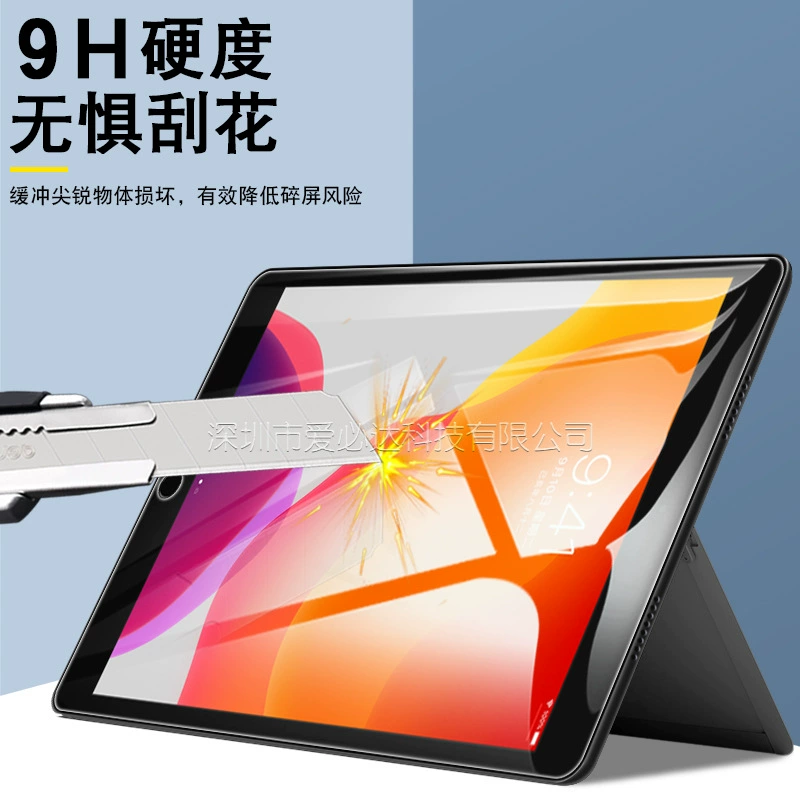 Совместимая стеклянная защитная пленка для планшета iPad 10.2 дюйма Apple, стеклянная пленка на весь экран