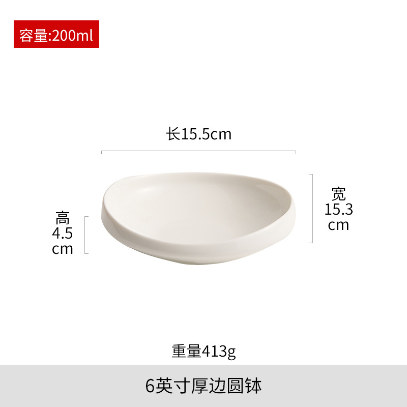 6inch 두꺼운 가장자리 둥근 그릇