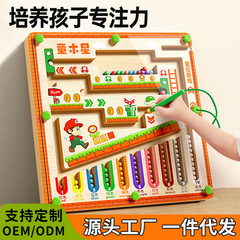 子供用磁気迷路ビーズフォーカスペンロジカルシンキング3-6歳早期教育教育木のおもちゃAmazon