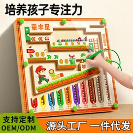 拼图、拼板;积木类;黑板