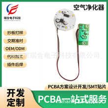 �՚�������·��pcba����smt�NƬ�ӹ� ���a��·�庸�Ӵ������