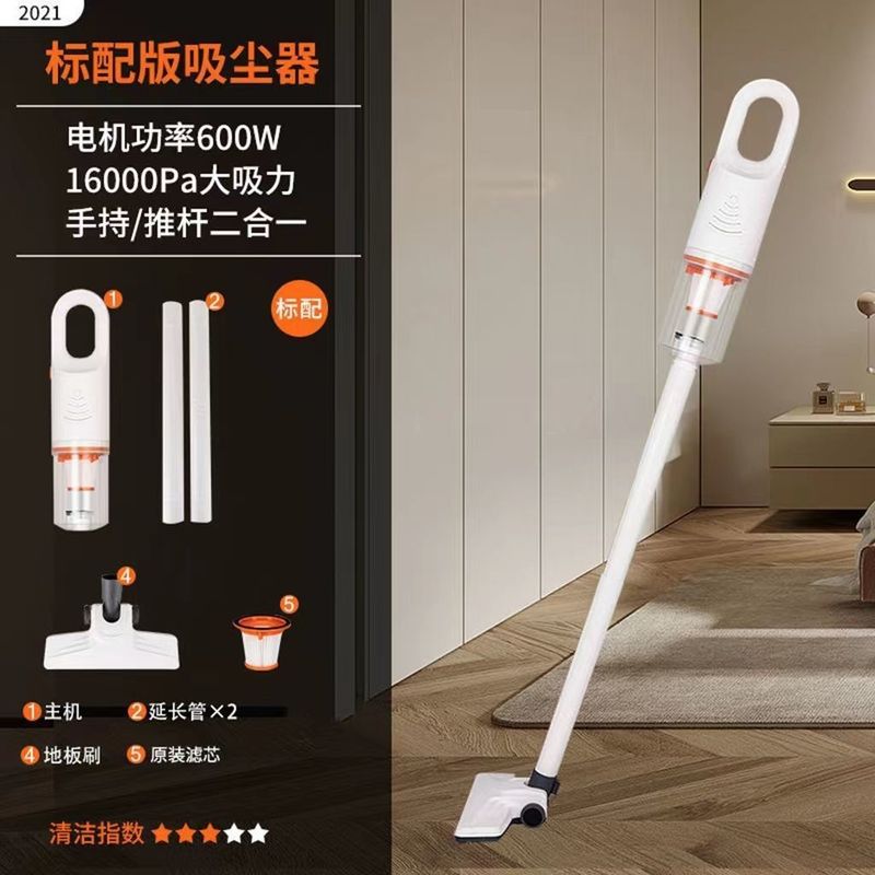 揚子HX-2021除ダニ器有線集塵家庭用ベッドの大吸引力紫外線殺菌除ダニ|undefined