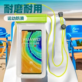 其他水上运动;户外防水袋;化妆包