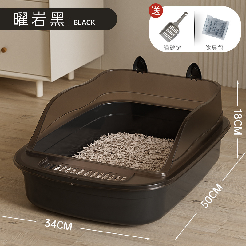 [특대 고양이귀 반투명 50*34*18]-흑요석 블랙