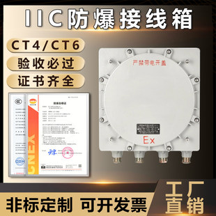 IIC���������T4/T6���������L�C���w�_�P���o�Ӿ���������ƙ�