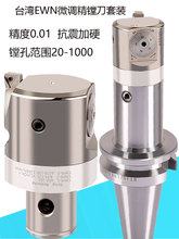 ���M��΢�{�M�^EWN���bBT40BT50���𵶱����̨�������M�הU����