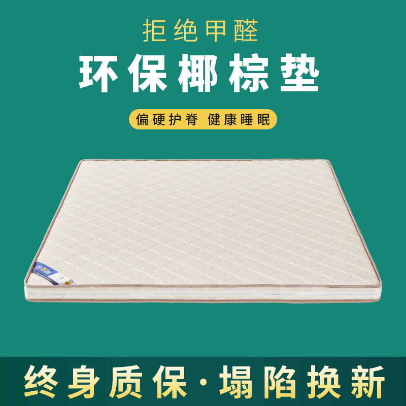 棕垫硬棕床垫椰棕双人1.8加厚1.5偏硬棕榈子经济型折叠一件批发厂