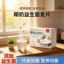 果蔬汁;速溶咖啡;果冻