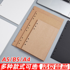 Chenshi ルーズリーフ ノートブック、厚みのあるクラフト紙ノートブック、取り外し可能なアルバムインナーコア、ハンドブックストレージ