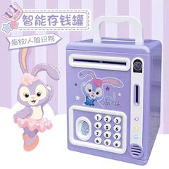 創意星黛露姫の貯金箱の大容量の子供は腐っていません。貯金箱に入れないだけで、腐っていません。