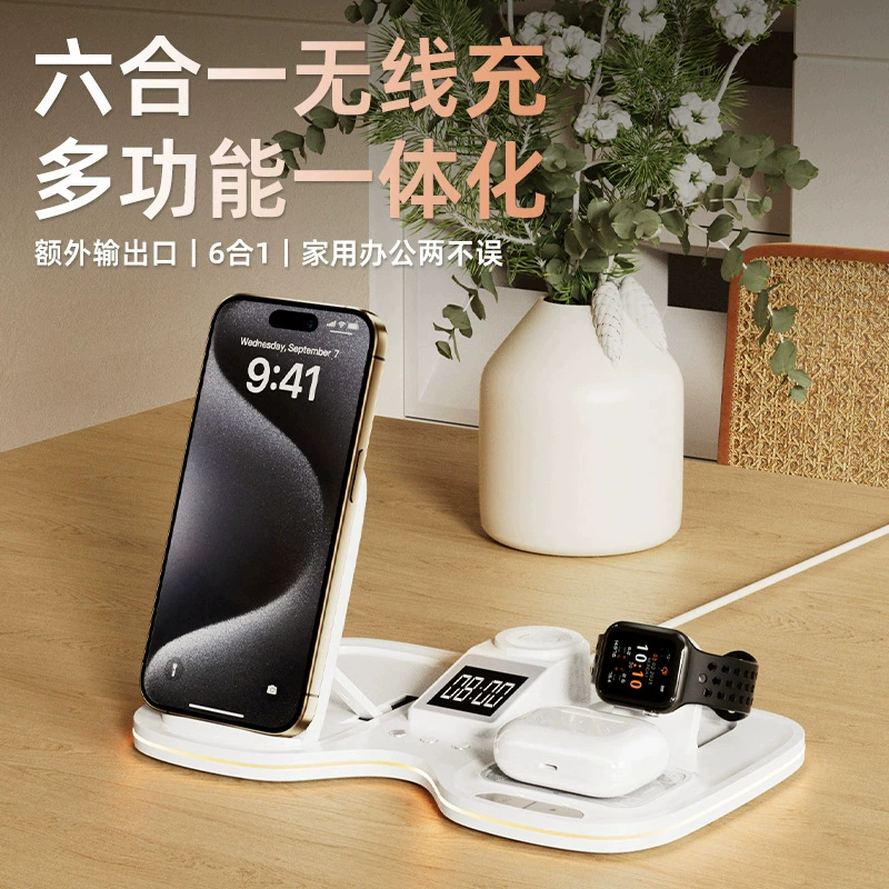 Многофункциональная настольная беспроводная зарядка шесть в одном, беспроводное зарядное устройство для мобильного телефона, часов, наушников, магнитная подставка для беспроводной зарядки