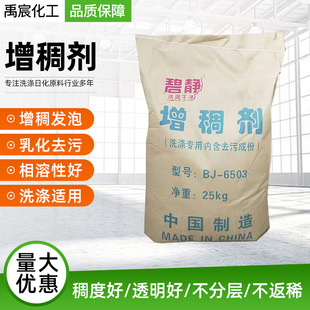 ���턩 ϴ��Һԭ��͸���ȸ��黯ȥ��ϴ���m�� ���턩��Ч���