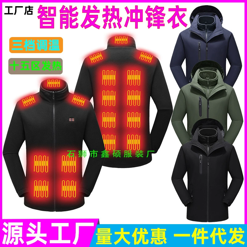 Трансграничная новая горячая одежда в спешке, ветрозащитная теплая уличная срочная одежда три в одном, съемное пальто, горячая хлопковая одежда