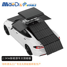 1600W̫����ۯB��� �����Դ����Դ܇��Ч��y���18�깤�S���l