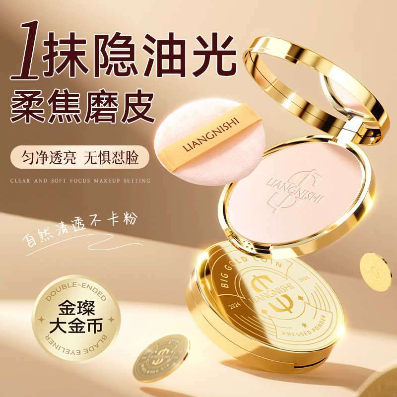 Pretty Nishi Velvet Big Gold Coin Polvo de maquillaje en polvo Control de aceite Corrector Impermeable Sin maquillaje Polvo de larga duración Maquillaje en polvo suelto