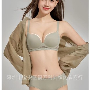 507 Traceless Underwear Women's Gathering Small Chest Large Rings-free Bra Women's Comfortable Adjustable Bra