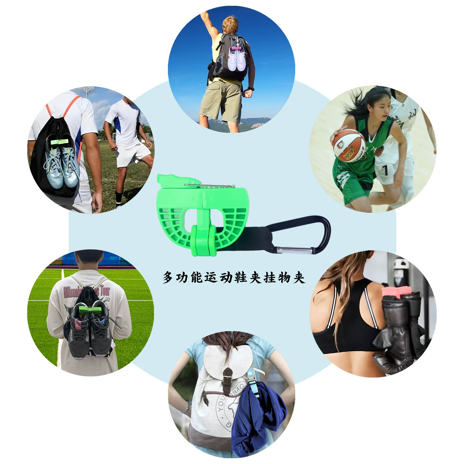 Новый стиль зажим для обуви многофункциональный открытый спорт висячий зажим для обуви альпинизм зажим рюкзак висящий зажим для обуви висит бокс перчатки обувь