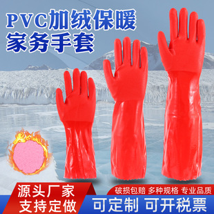 ��ů���_���Z�q���zPVC����ӽq�Ӻ�ů�����҄ռ�������