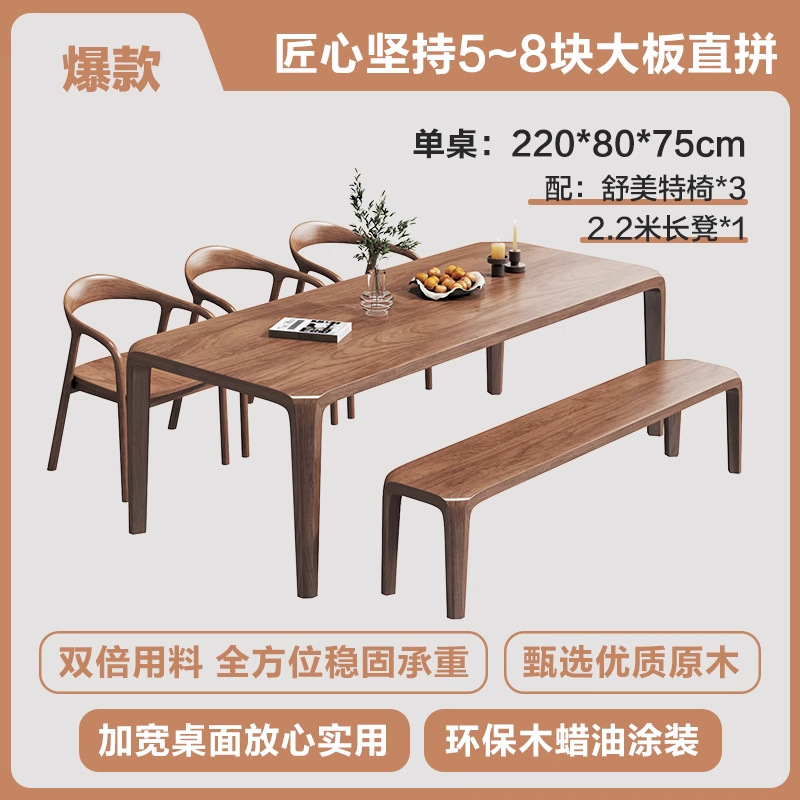 [핫셀링 남미산 호두] 싱글테이블 220개 + 슈멧의자 3개 + 벤치 2.2m개