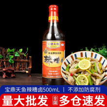 辣糟卤 辣糟卤品牌 图片 价格 辣糟卤批发 阿里巴巴