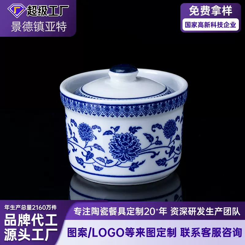 青花瓷隔水炖陶瓷小汤盅家用一人食小碗蒸蛋羹碗商用鲍鱼炖盅带盖