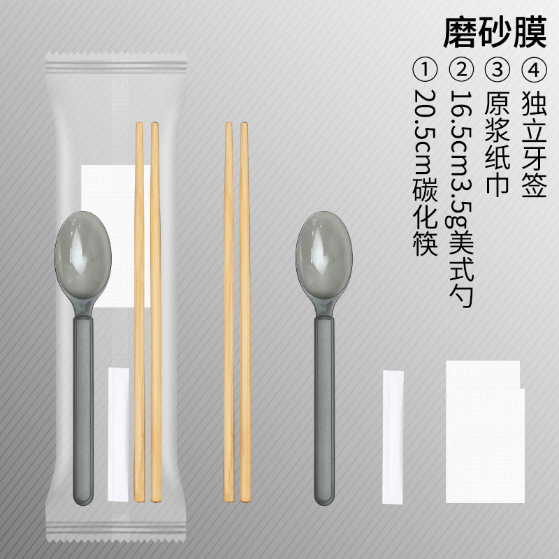 割り箸スプーン四点セット独立包装食器テイクアウトファーストフードつや消しアメリカンスプーン四合一セット|undefined