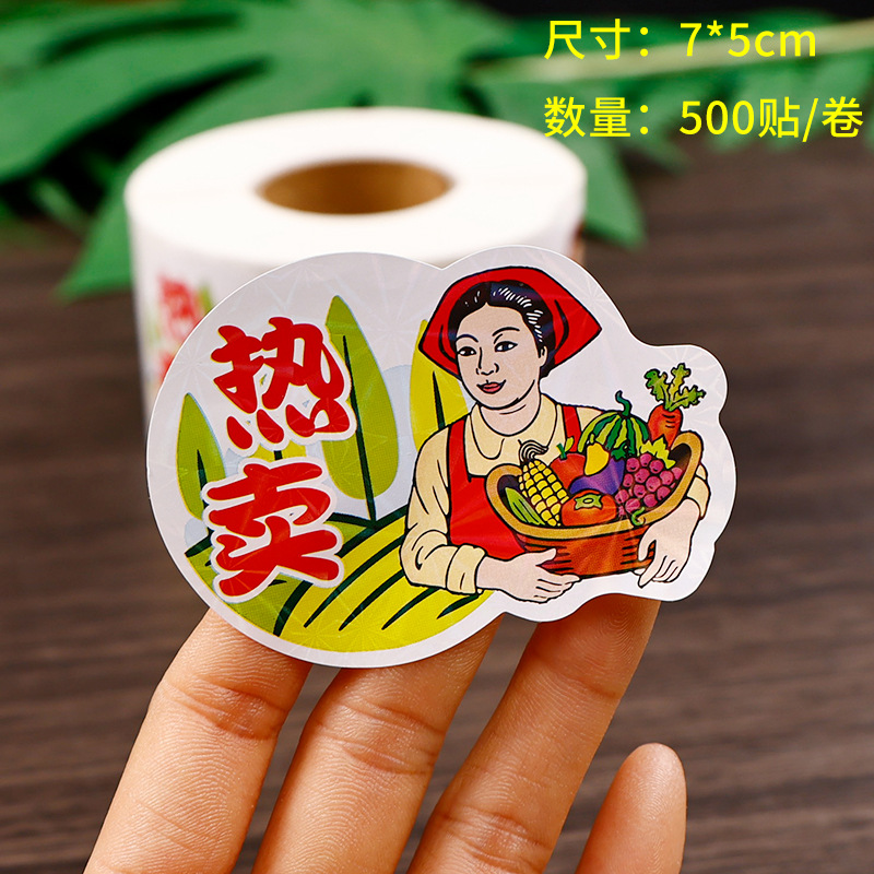 핫세일-아줌마 [스티커 500개/롤]