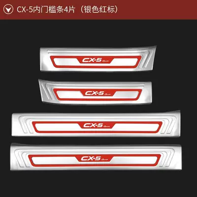 Trunk Decoration, Rear Bumper, Rear Dekorativ pedal başlıqları - 4-pieces-of-cx-5-inner-threshold-strips-silver-red-label