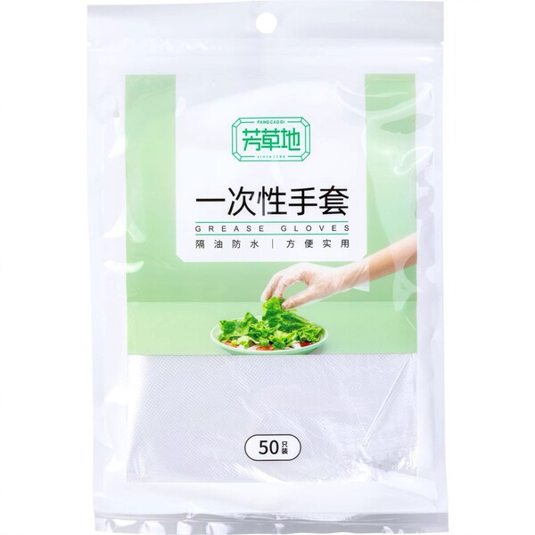 Disposable transparent plastic gloves