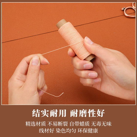 Round wax line manufacturers wholesale 630D wax rope 70 meters hand-stitched leather leather sewing line DIY woven wax line