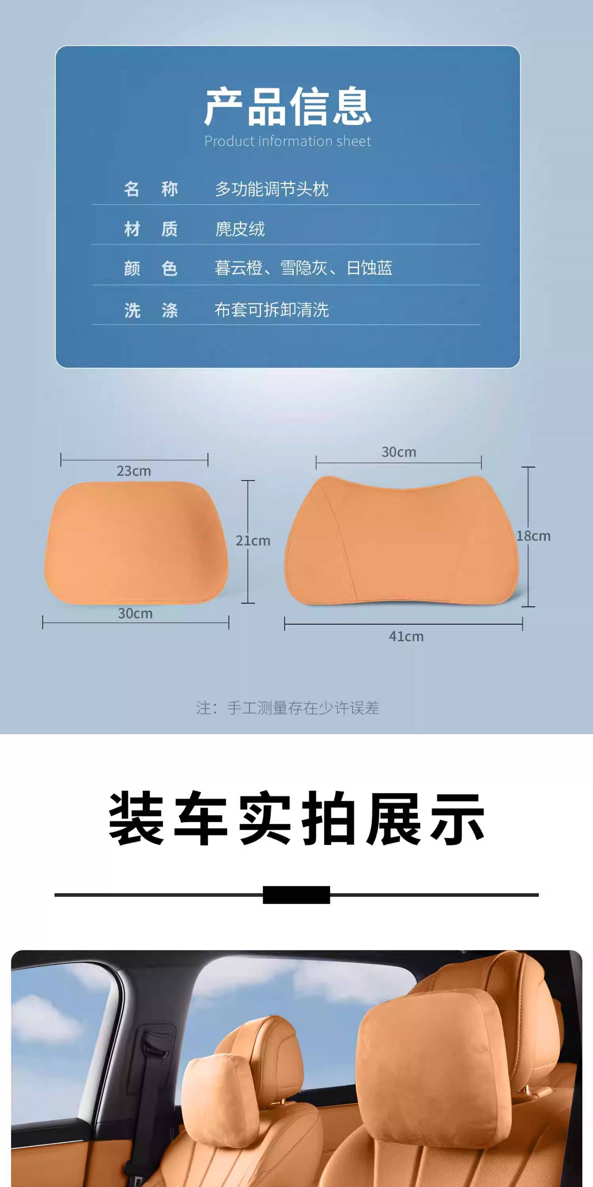 Suitable for Fangchengbao Titanium 7 Headrest, Lumbar Support, Neck Pillow, Neck and Waist Protection, Car Interior Modification Accessories, Complete Set of Accessories