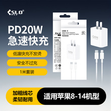 20w�������ƻ��17pro������ֻ�16max������1���ͷ14plus������