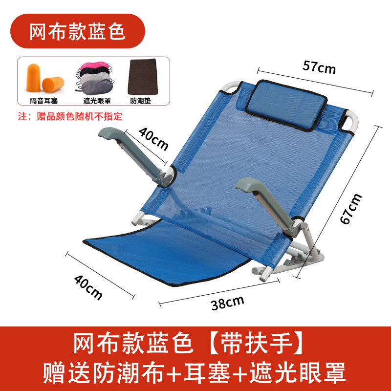 Silla trasera dormitorio cama artefacto ancianos durmiendo largo acostado soporte al aire libre plegable dormitorio cama perezoso ocio