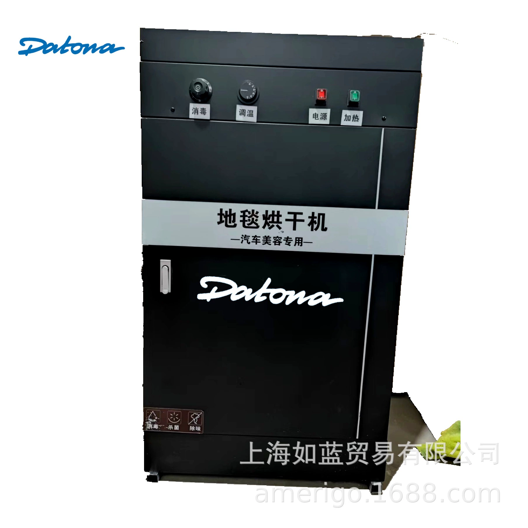 Dotaona DT718 Быстросохнущая машина для ковров Panda, автомойка и специальная быстросохнущая машина для красоты, бесступенчатая регулировка скорости с озоном