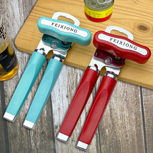 现货新款铁罐头刀不锈钢开罐器铁皮罐头开瓶器多功能开罐头工具