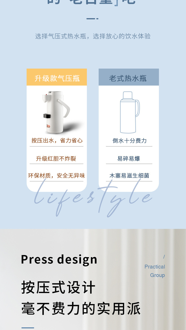 一滴水博雅气压瓶详情页_03.jpg