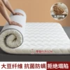 Wavy white [Soybean fiber+antibacterial anti -mites] about 5cm thick