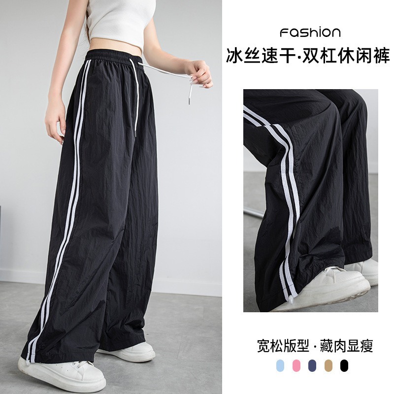 Quick-drying American Style Straight Pants Women's Summer New Style Sweatpants All-match Striped Pants Wide-leg Slimming Casual Pants