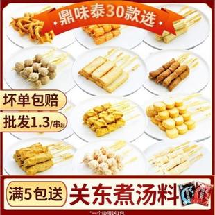 ��ζ̩�P�|��ʳ�����ô�������ӽM��711��ʽ�_ɭ�����������C