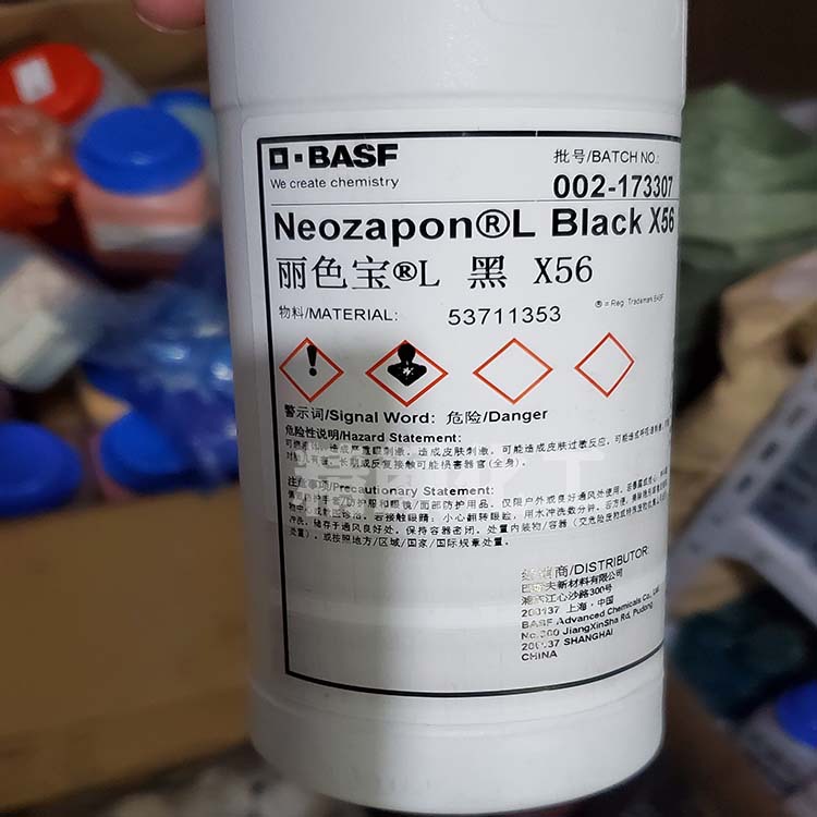 巴斯夫黑色色精X56耐高温液体色精BASF油性染料色精