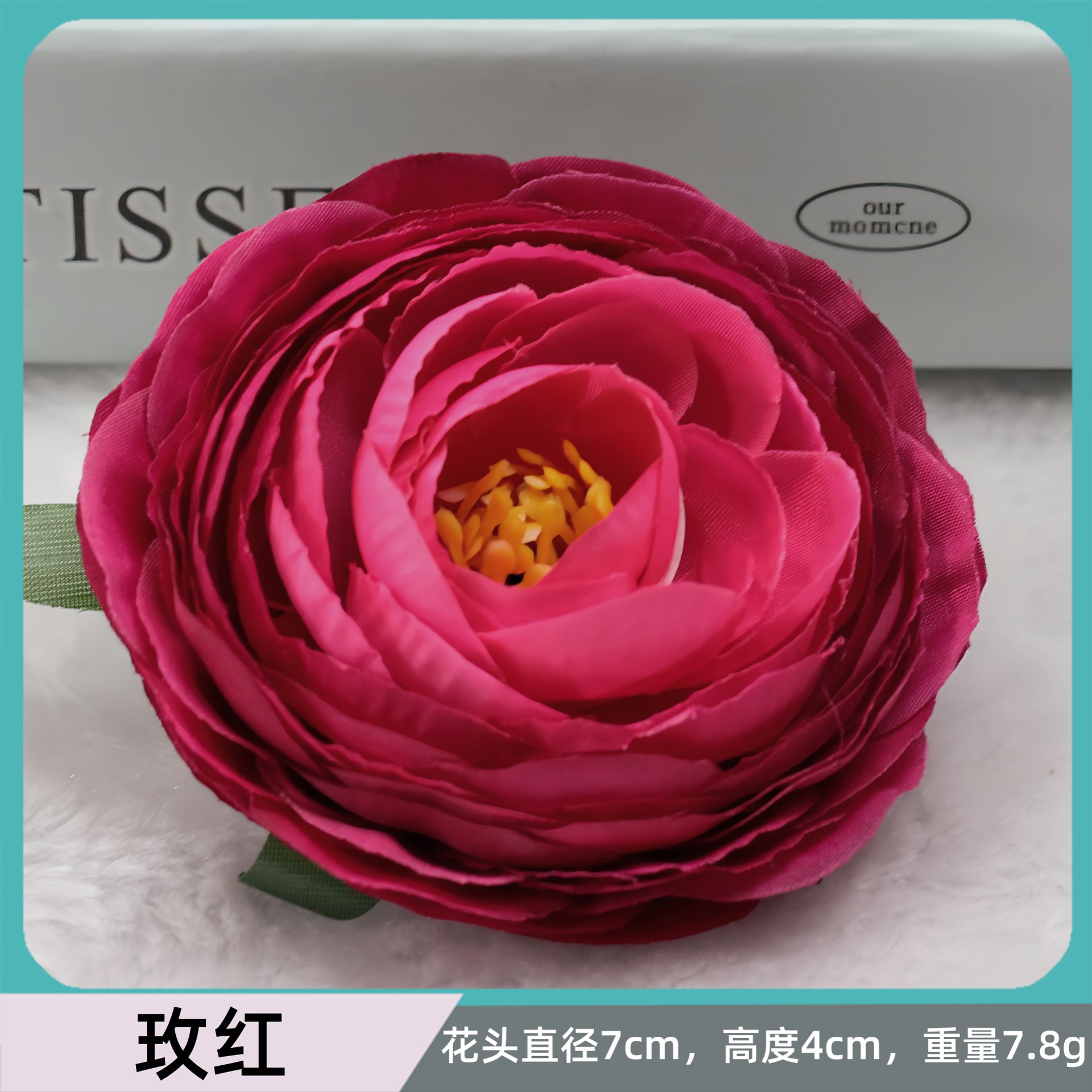 로즈 레드