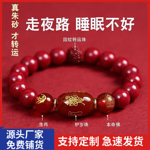 2026�R����ɰ�ִ���Ф���������������D�\��Ů�����������l