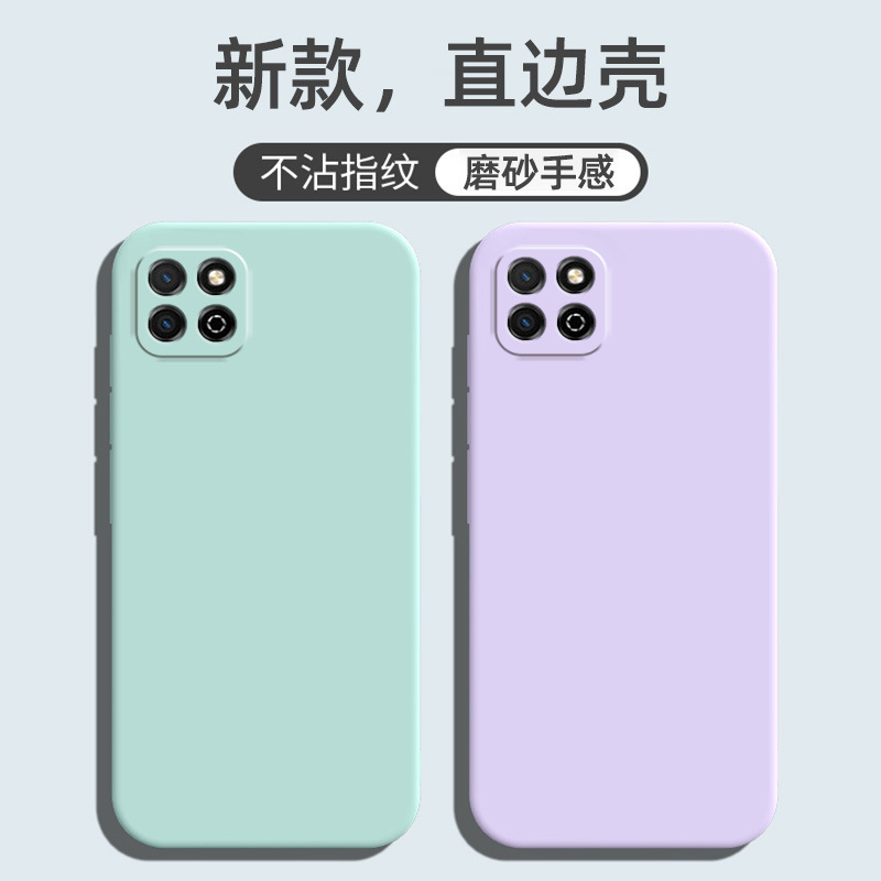Suitable for Honor Play 20 Mobile Phone Case Frosted Anti-Fall Trendy Brand Silicone Tpu Simple New Retro Protective Cover Trendy Suitable for Honor Play 20 Mobile Phone Case Frosted Anti-Fall Trendy Brand Silicone Tpu Simple New Retro Protective Cover Trendy