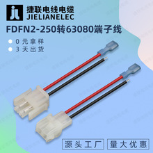 ����Ӿ�FDFN2-250��ɶ��Ӿ��D63080���Ӿ�3.96��ĸ������Ӿ�