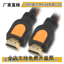 HDMI�� ���往 1.4��  ҕ�l���l������  HDMI�B�Ӿ� 1.5��-20��