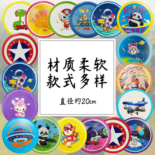 Children's soft flying saucer outdoor parent-child interactive toy safety silicone flying saucer kindergarten primary school student safety boomerang