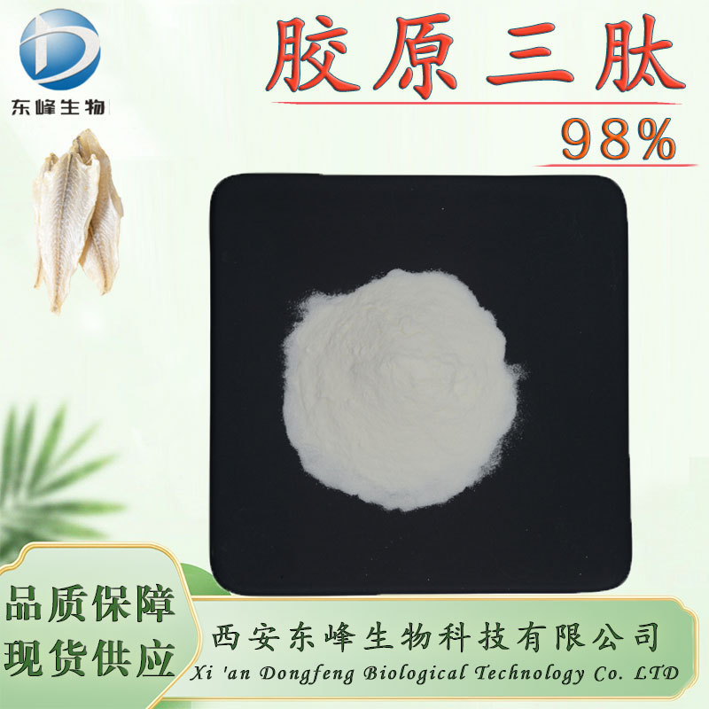 98% Collagen Tripeptide Small Molecule Active Peptide 280D Cod Skin Extract Collagen Tripeptide Powder Available in Stock 98% Collagen Tripeptide Small Molecule Active Peptide 280D Cod Skin Extract Collagen Tripeptide Powder Available in Stock